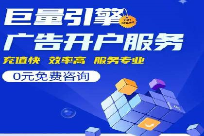 SEM账户优化成功案例分享